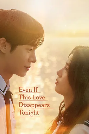 Even If This Love Disappears Tonight (2025) movie poster