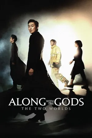 Along with the Gods: The Two Worlds (2017) movie poster