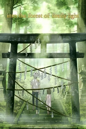 Hotarubi no Mori e (2011) movie poster
