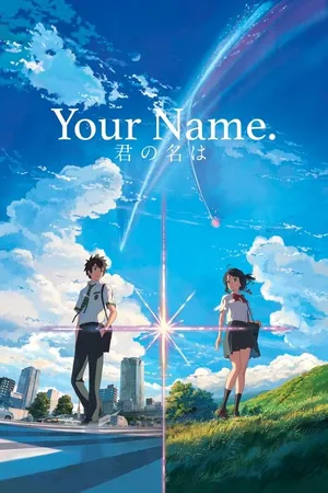 Your Name. (2016) movie poster