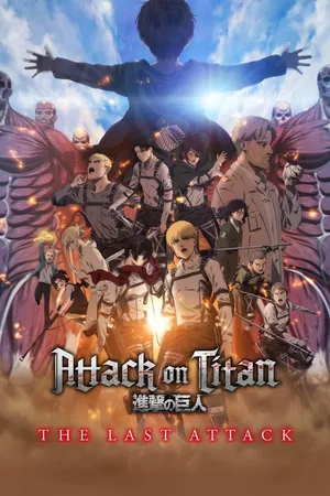 Attack on Titan: THE LAST ATTACK (2024) movie poster