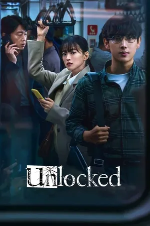 Unlocked (2023) movie poster